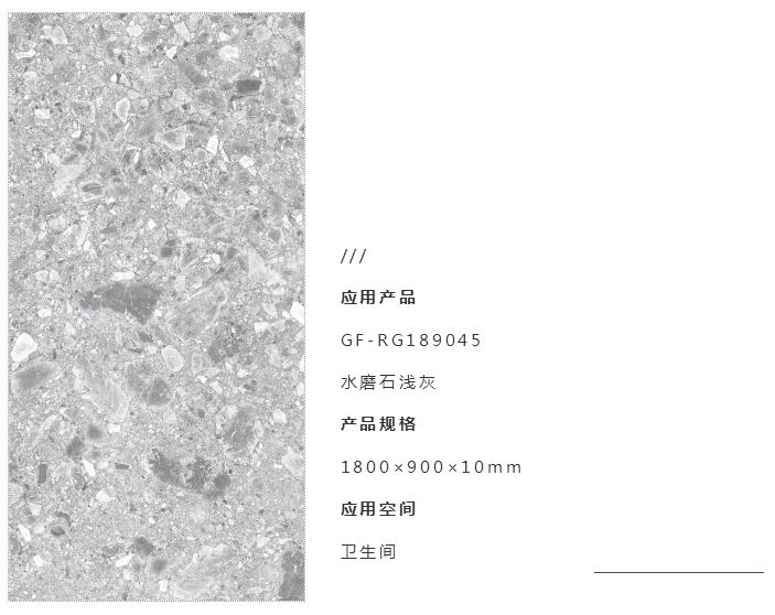 冠珠瓷砖 品牌瓷砖