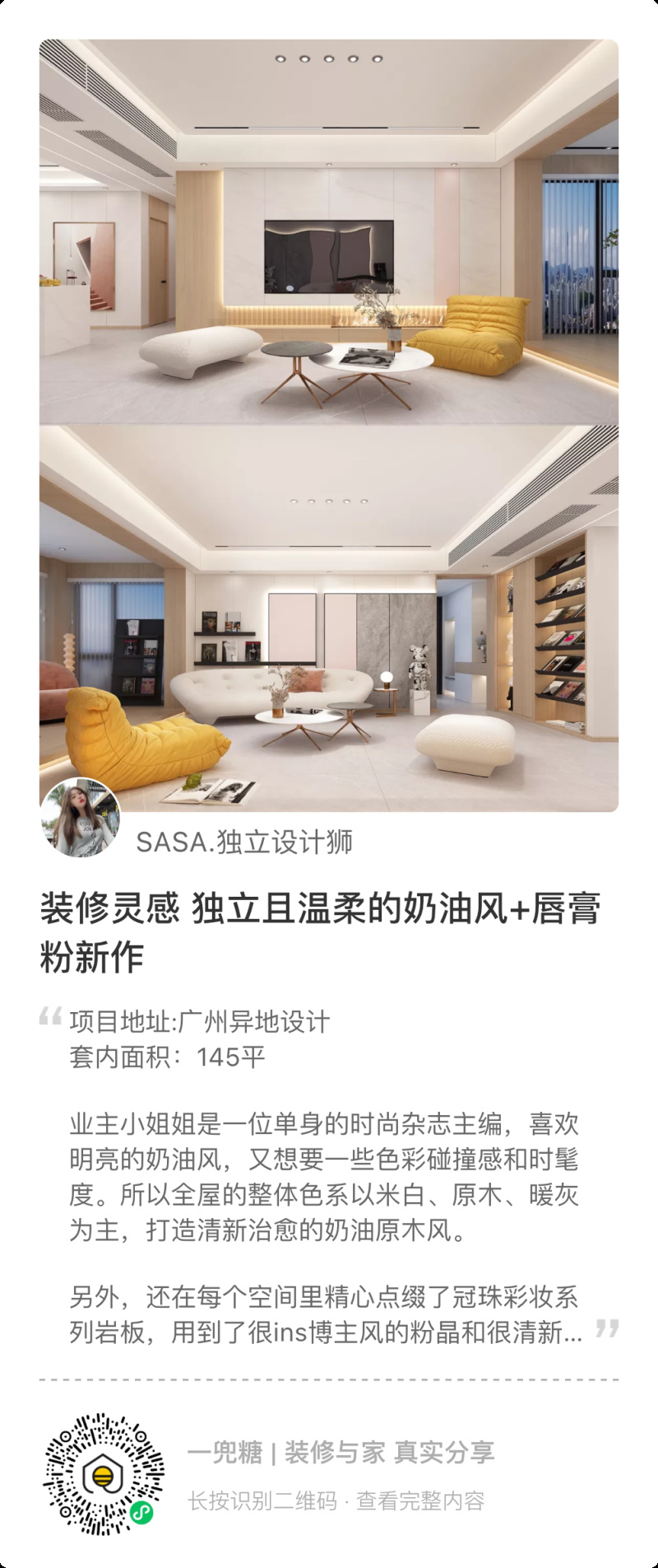 冠珠瓷砖 发热瓷砖