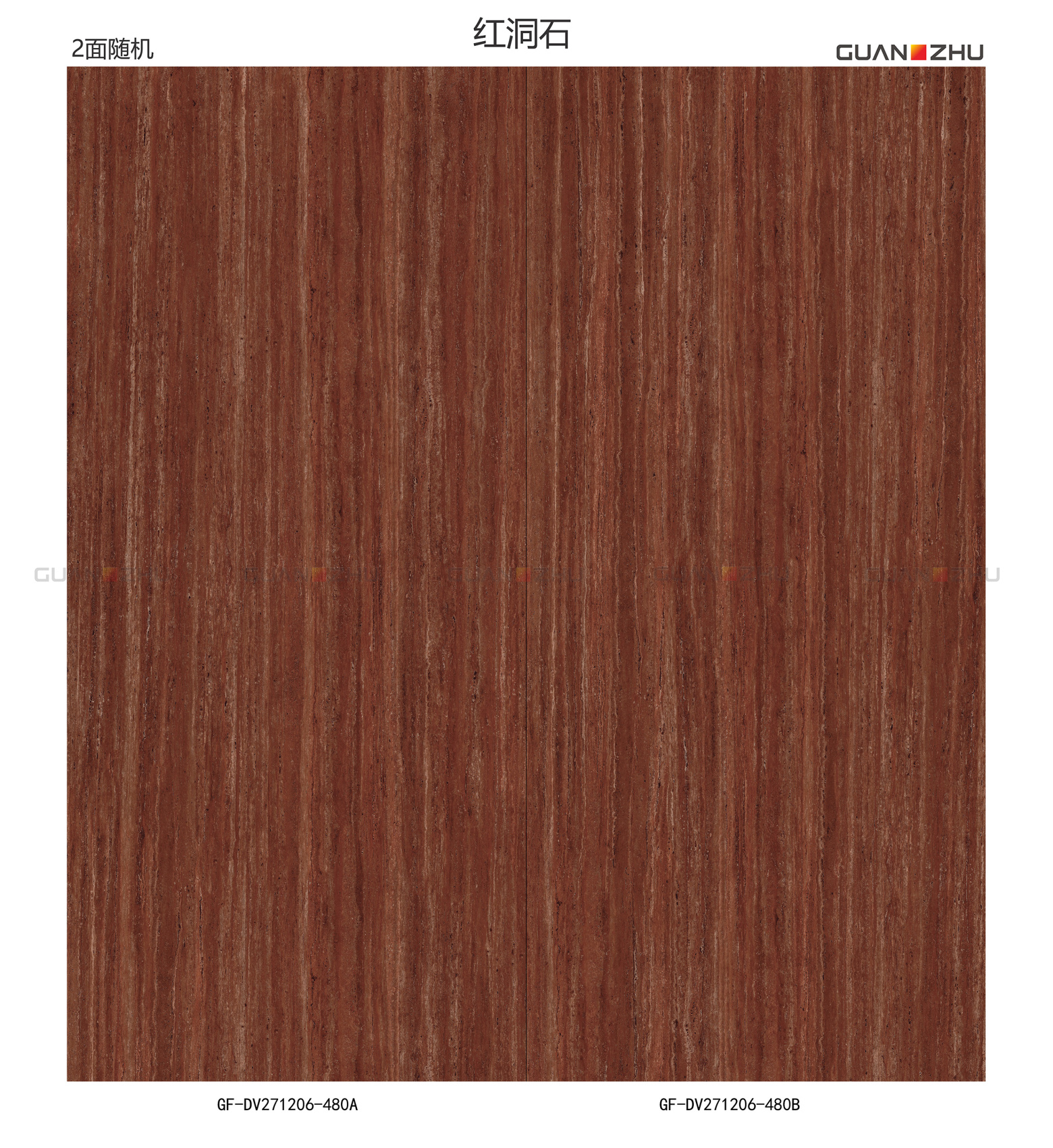 GF-DV271206-480 红洞石 2面随机.jpg