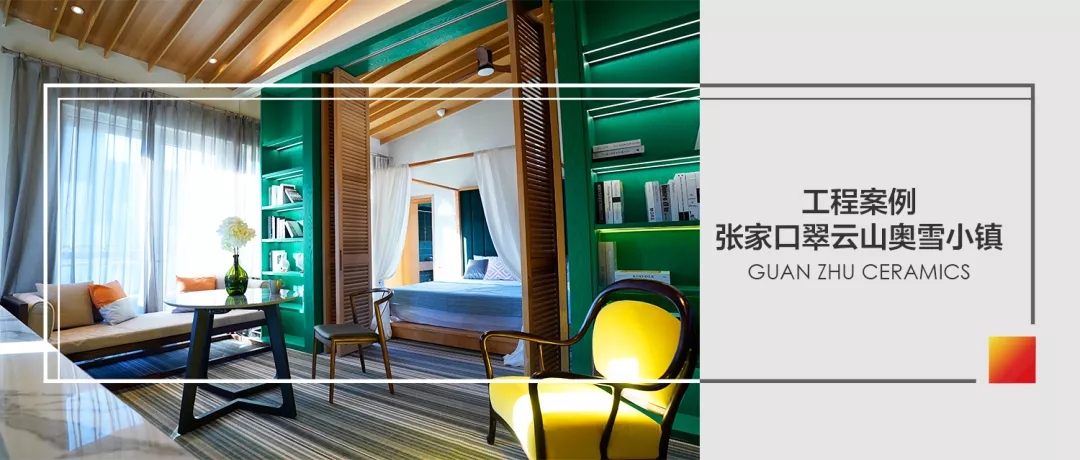 冠珠瓷砖 大理石瓷砖